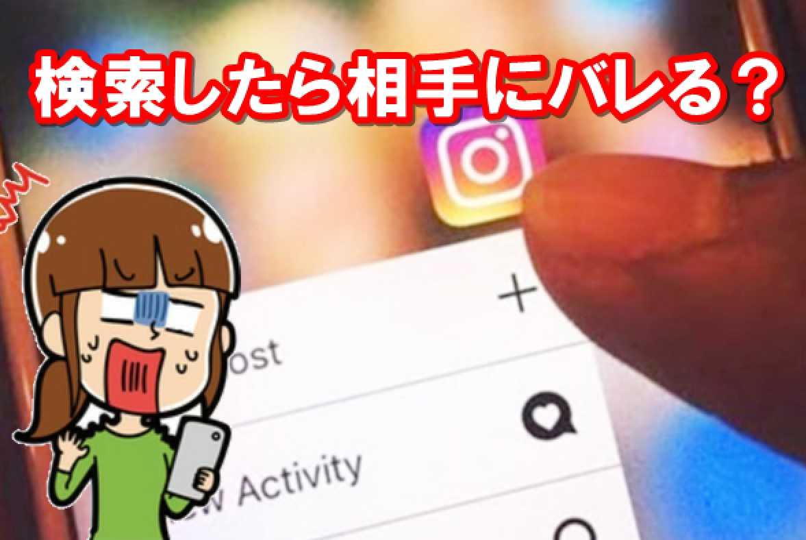 インスタグラム,使い方,インスタ,集客
